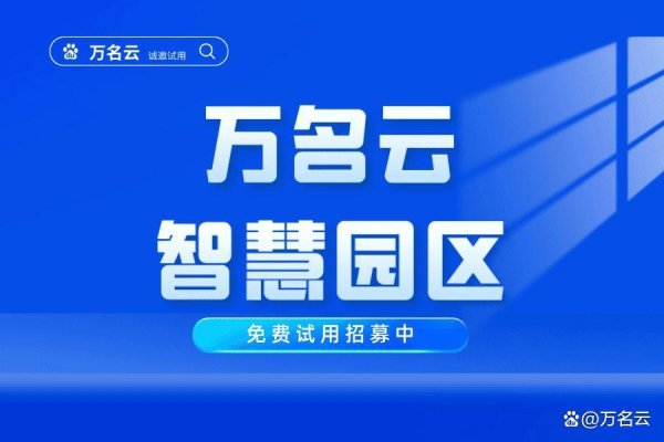 赌钱软件排名第一为园区治理者提供科学的决策因循-赌钱软件排名第一-APP下载(安卓/ios通用版)